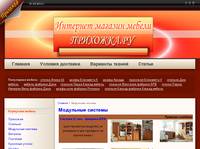 ������� ������ ������ - www.prihozgka.ru -  - ��������� �������